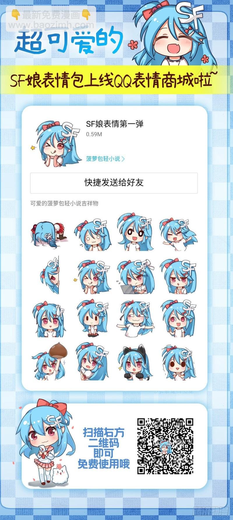 第一百八十话