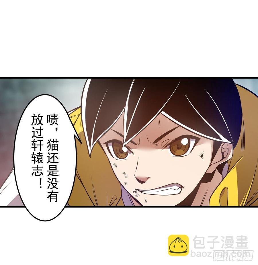 第一百六十七话