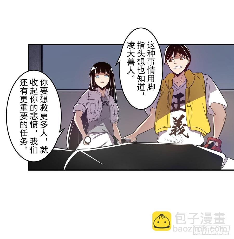 第一百六十七话