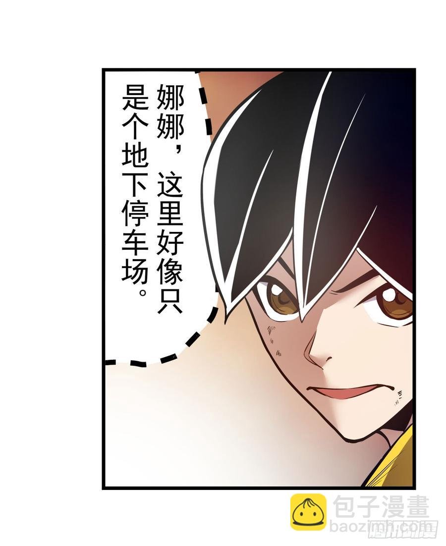 第一百六十七话