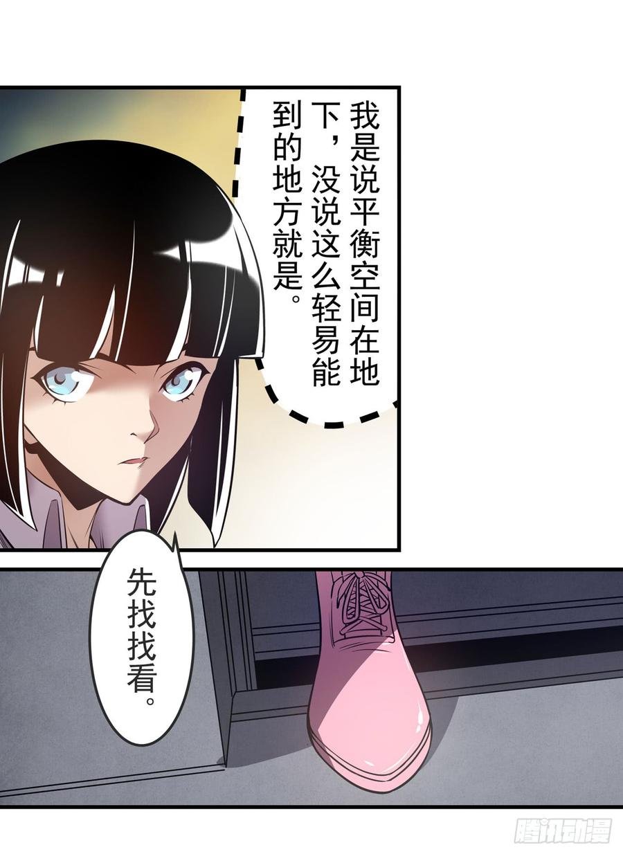 第一百六十七话