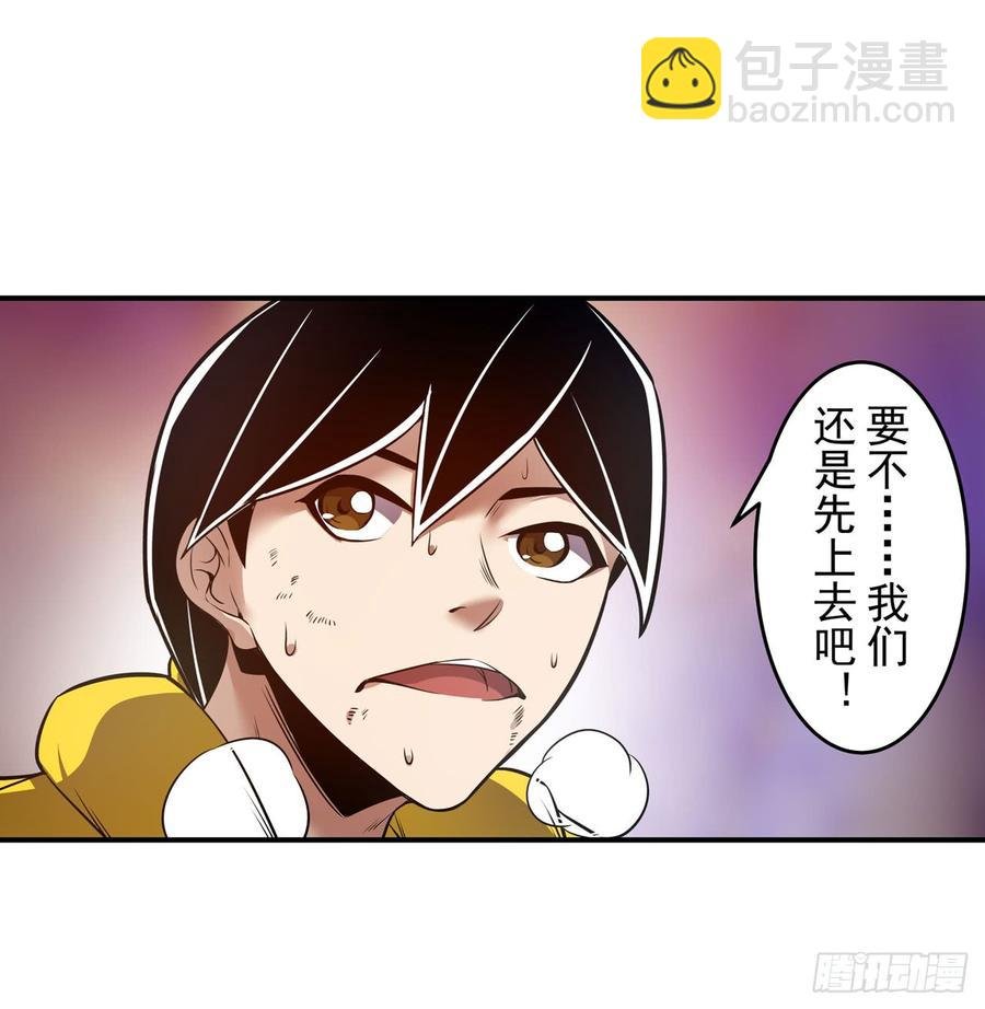 第一百六十七话