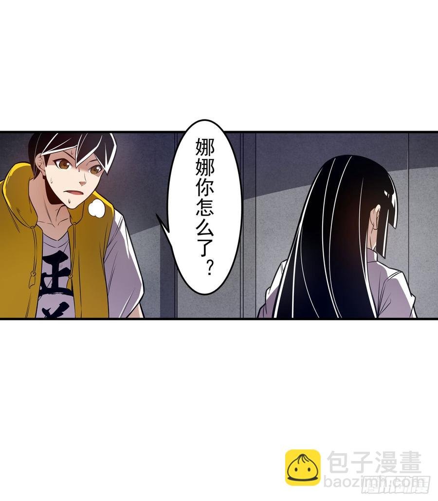 第一百六十七话