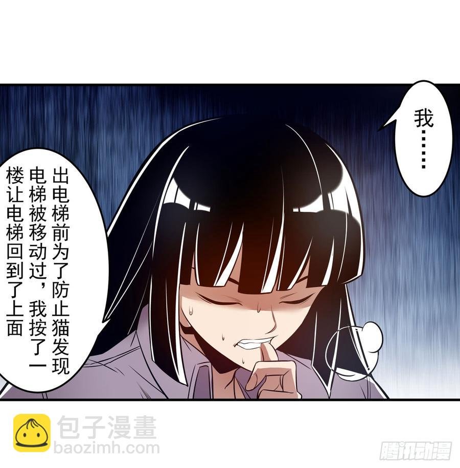 第一百六十七话