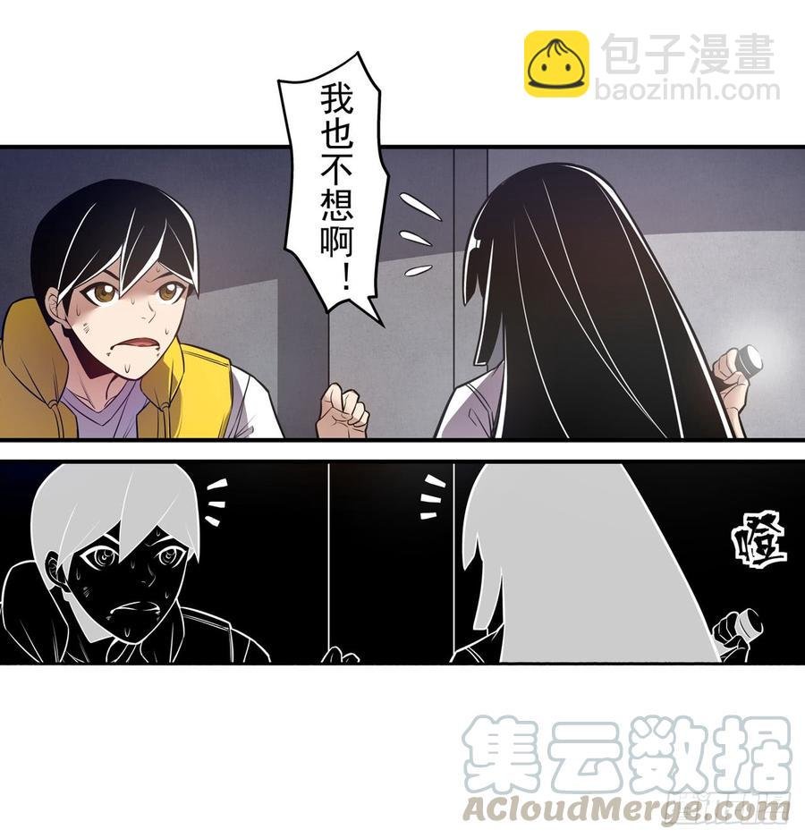 第一百六十七话