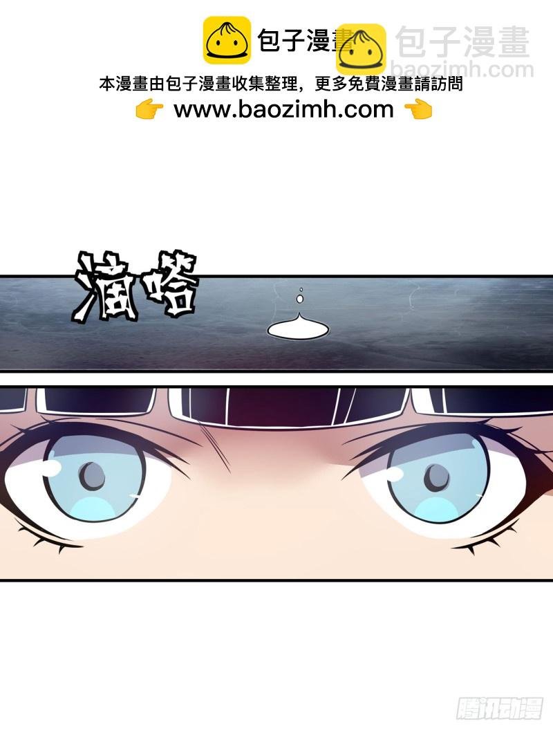 第一百八十三话
