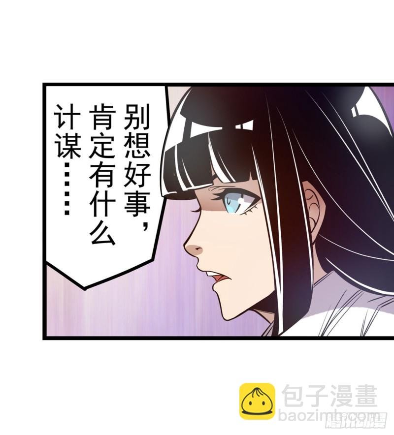 第一百八十三话