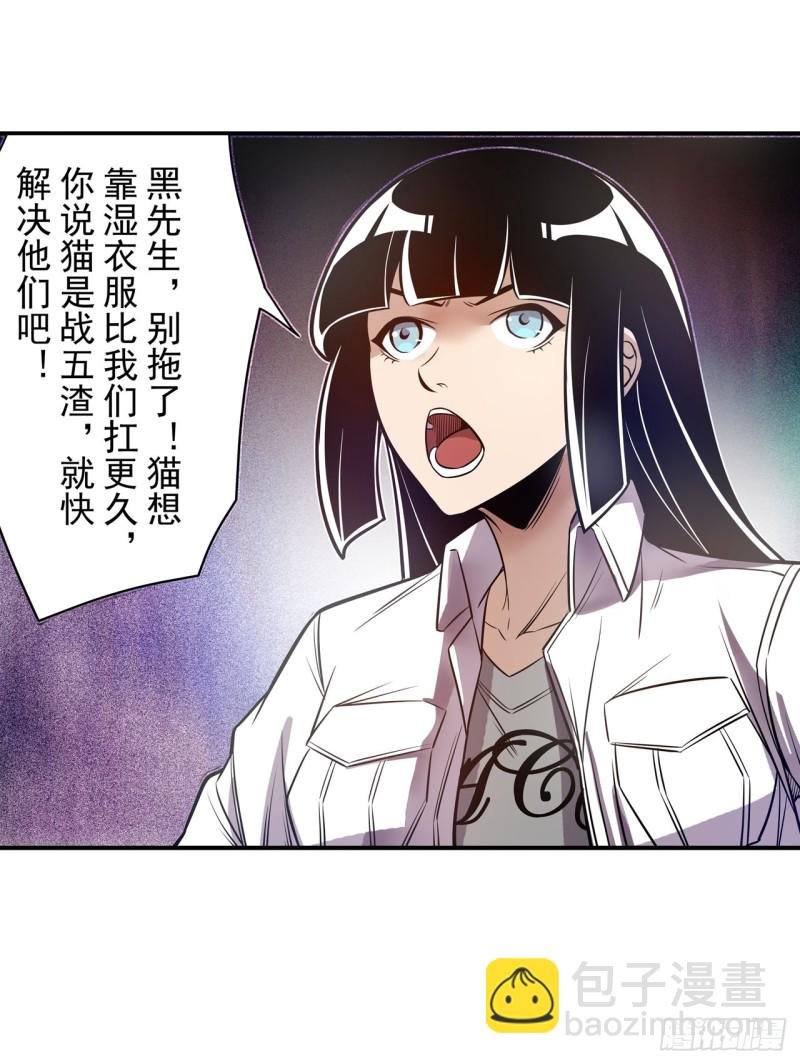 第一百八十三话
