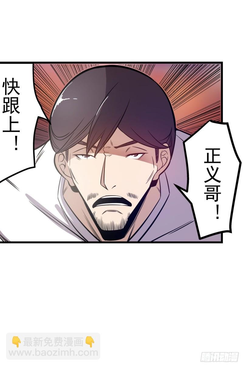 第一百八十三话