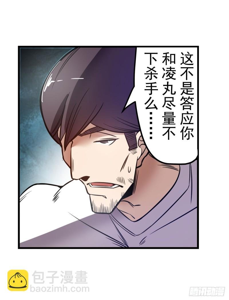 第一百八十三话
