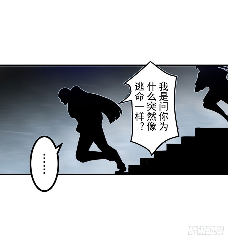 第一百八十三话