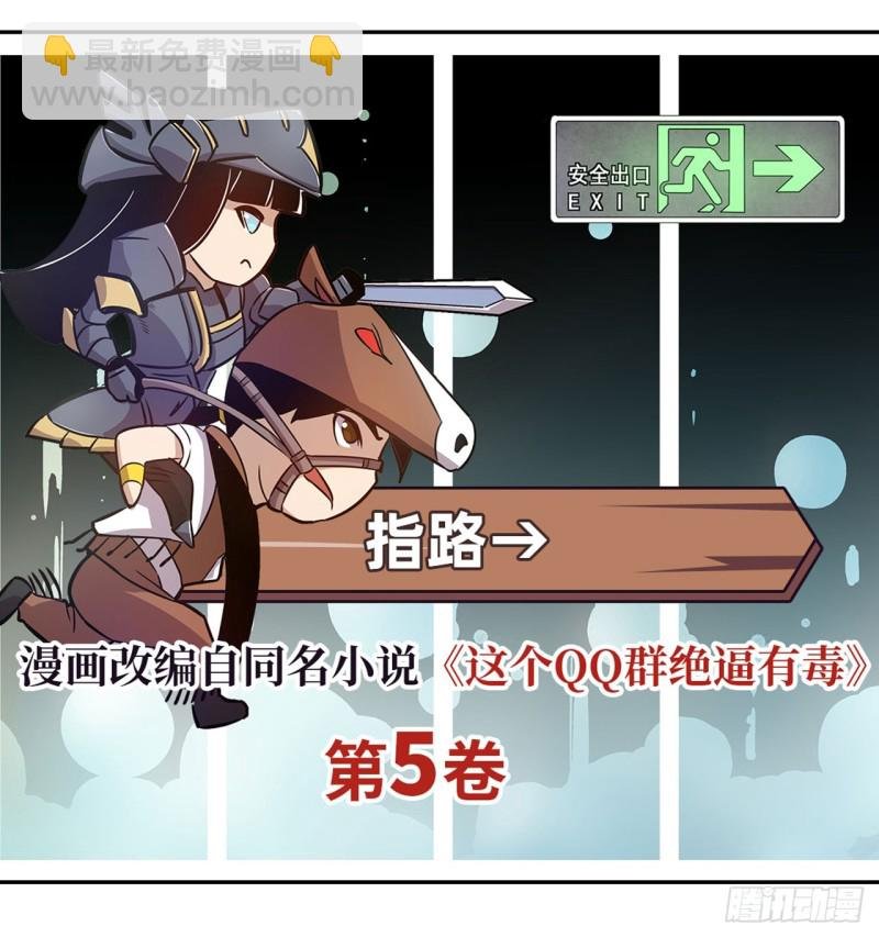 第一百八十三话