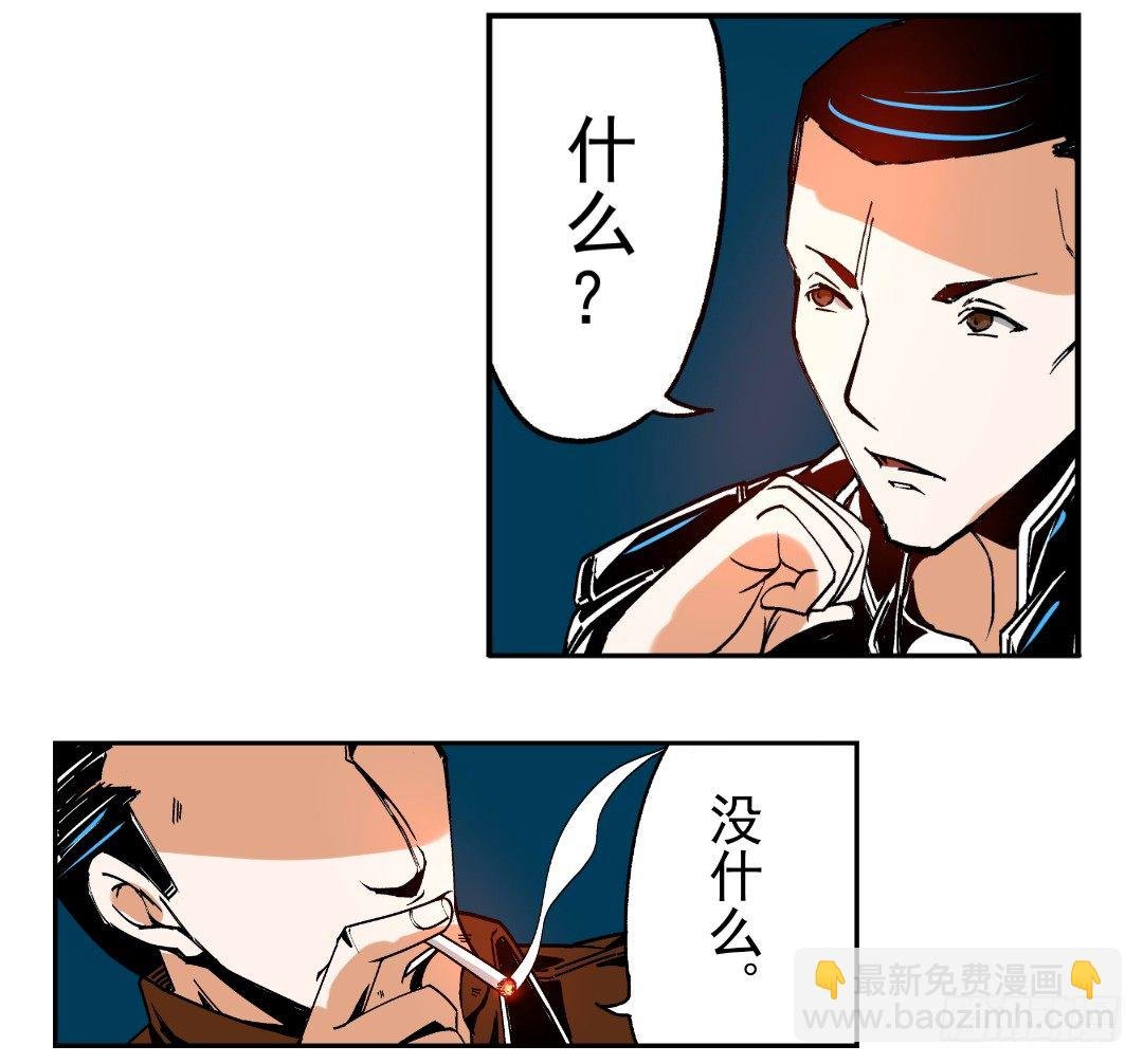 第十七话
