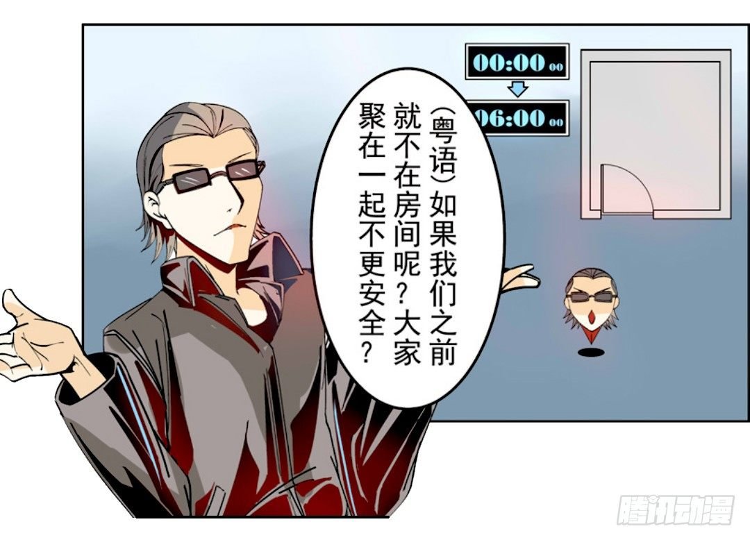 第十七话
