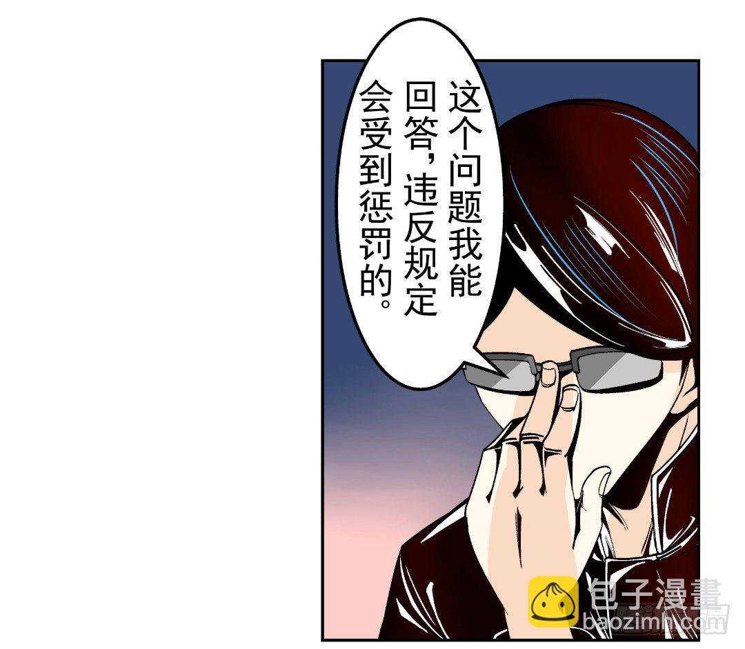 第十七话