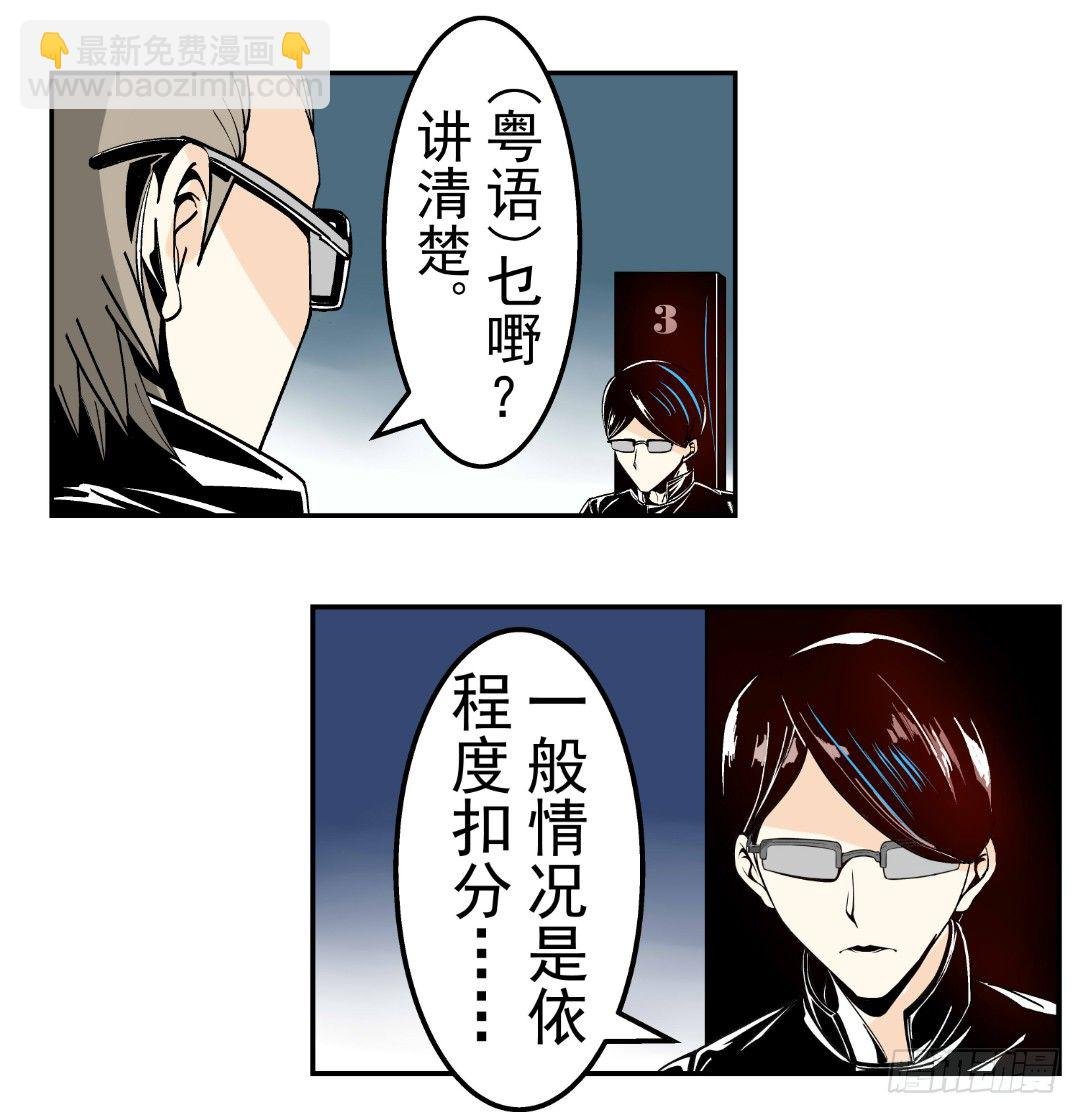 第十七话