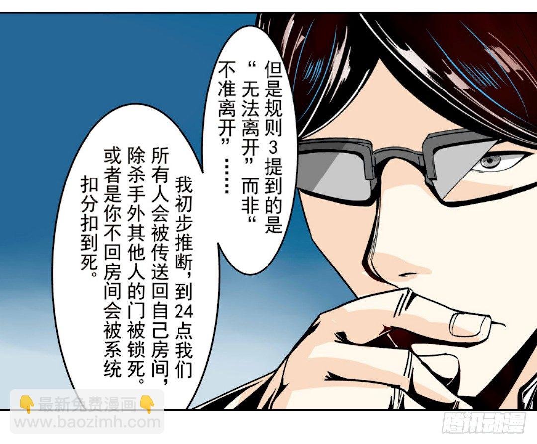 第十七话