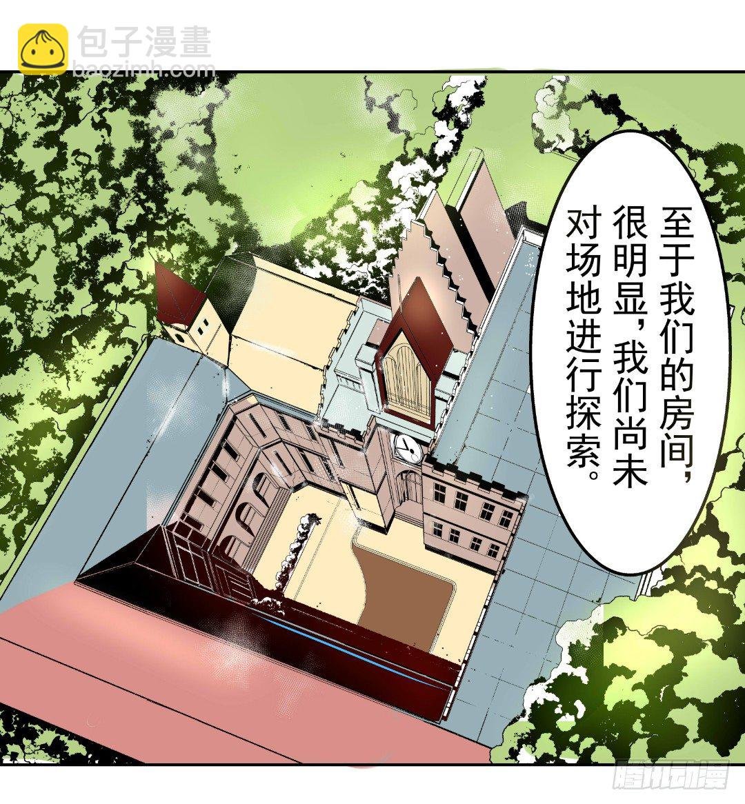 第十七话
