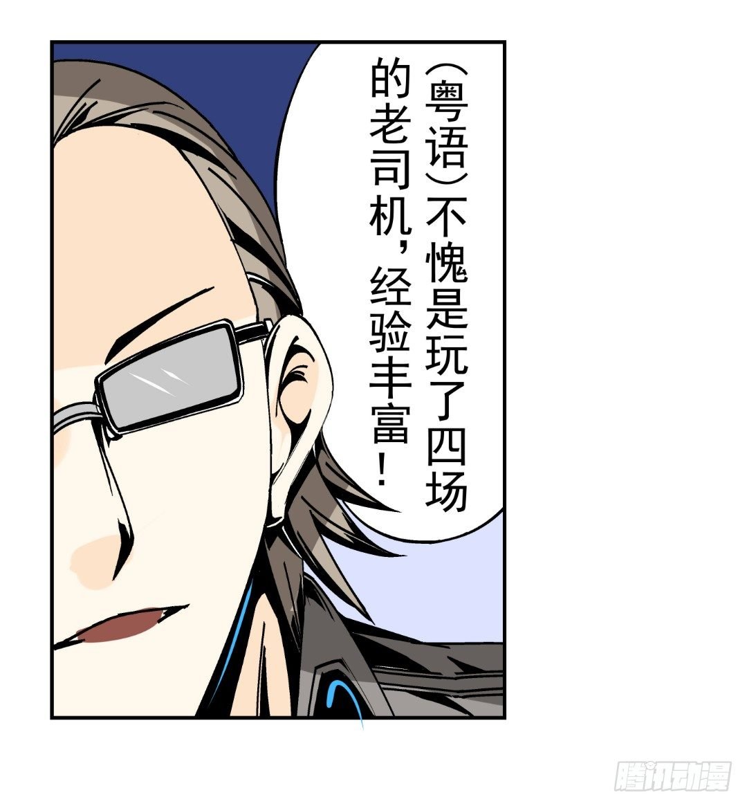 第十七话