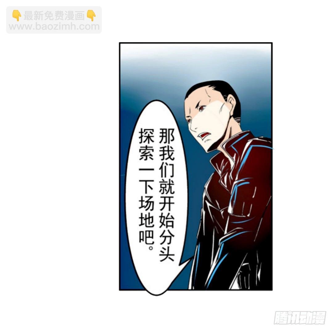 第十七话