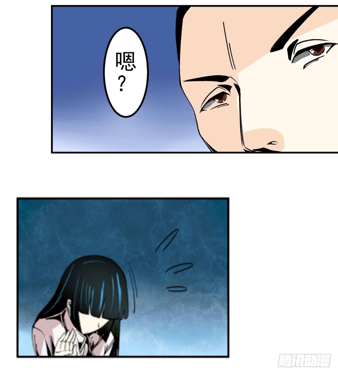 第十七话