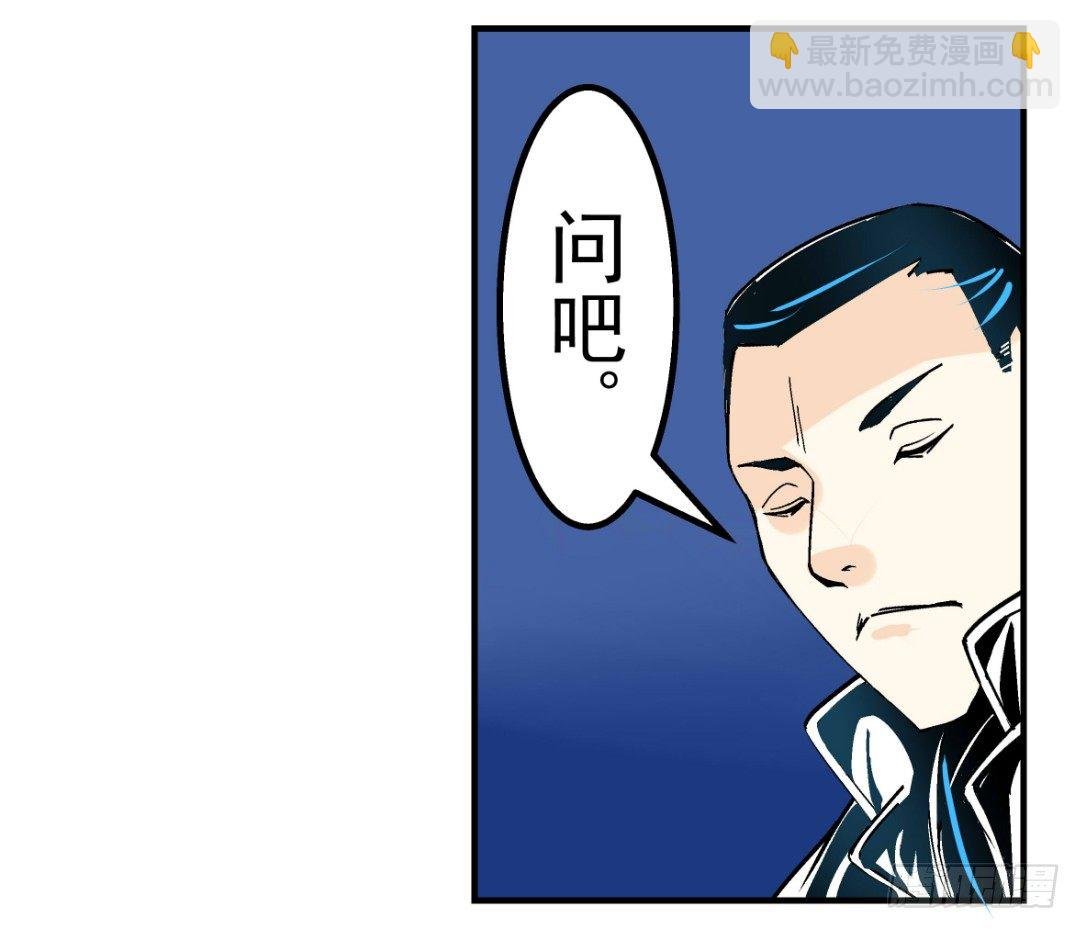 第十七话