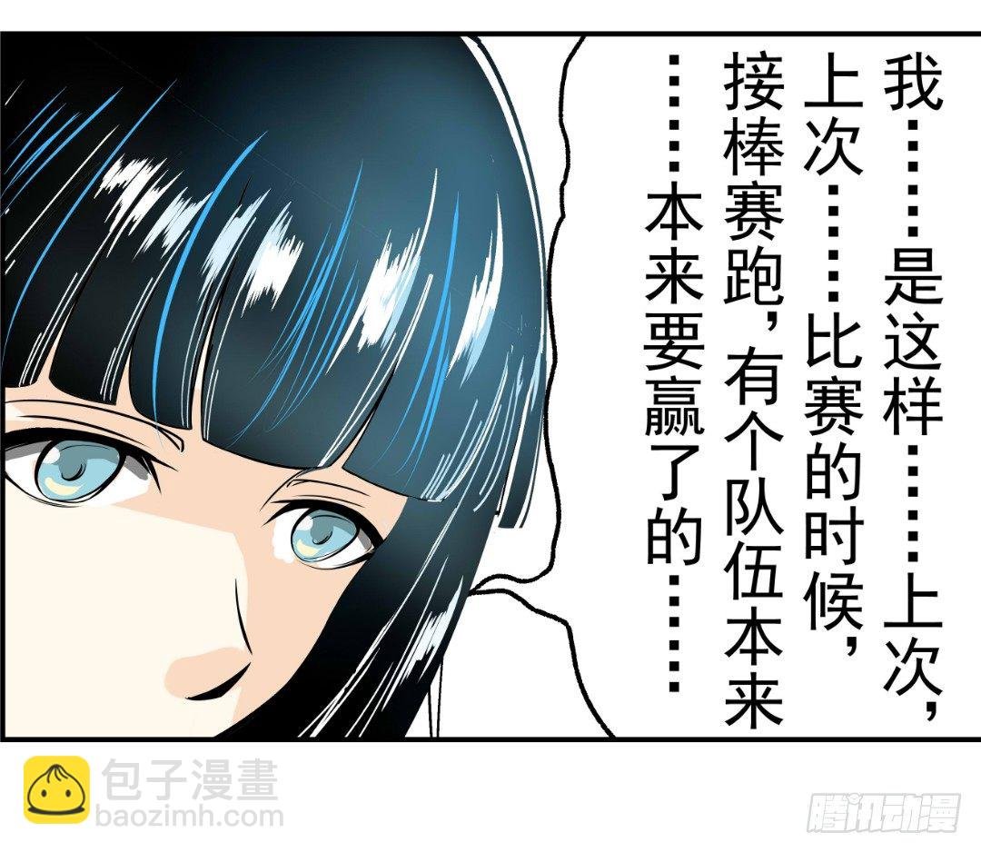 第十七话