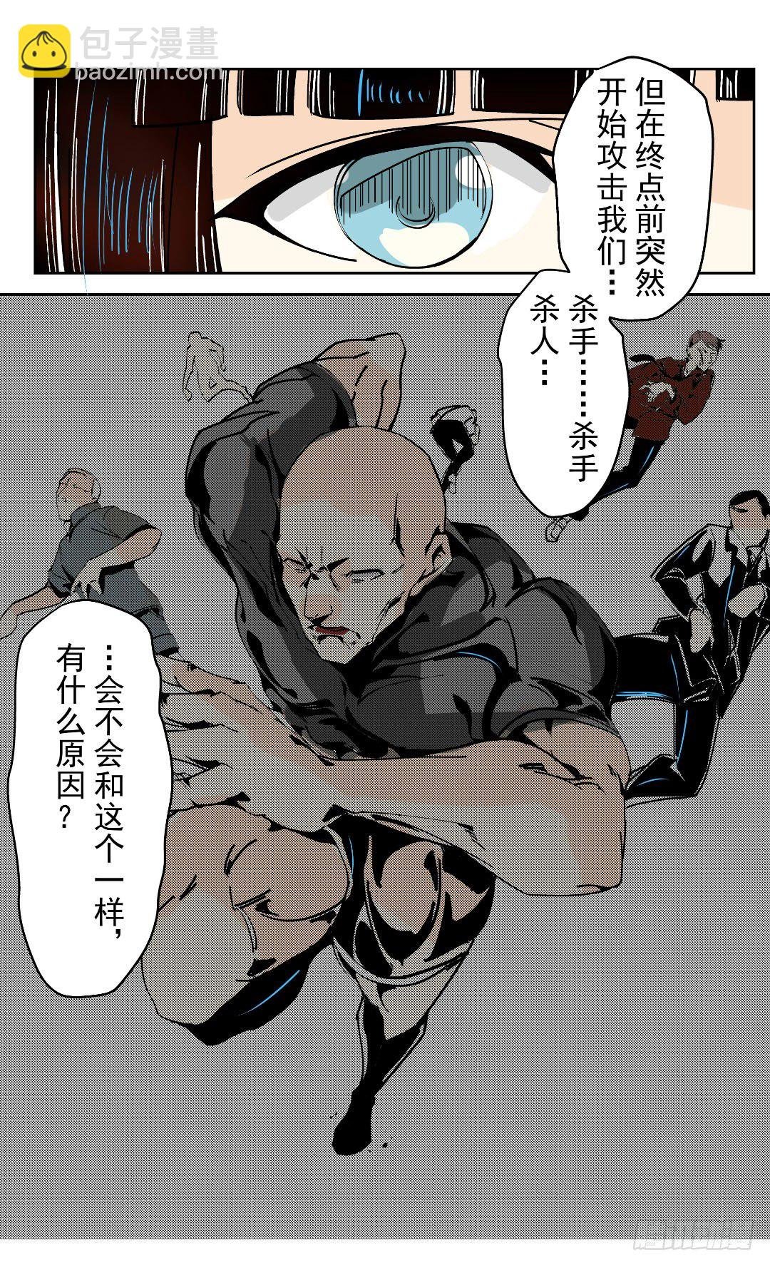 第十七话