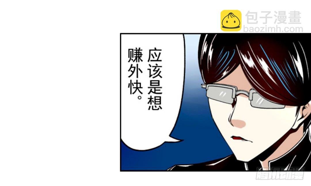 第十七话
