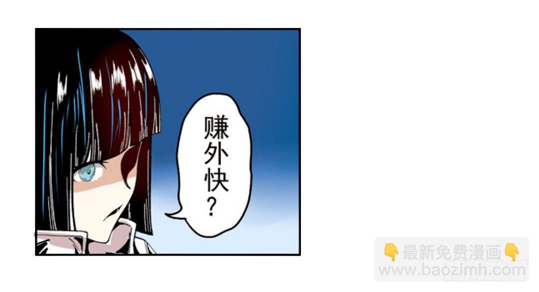 第十七话