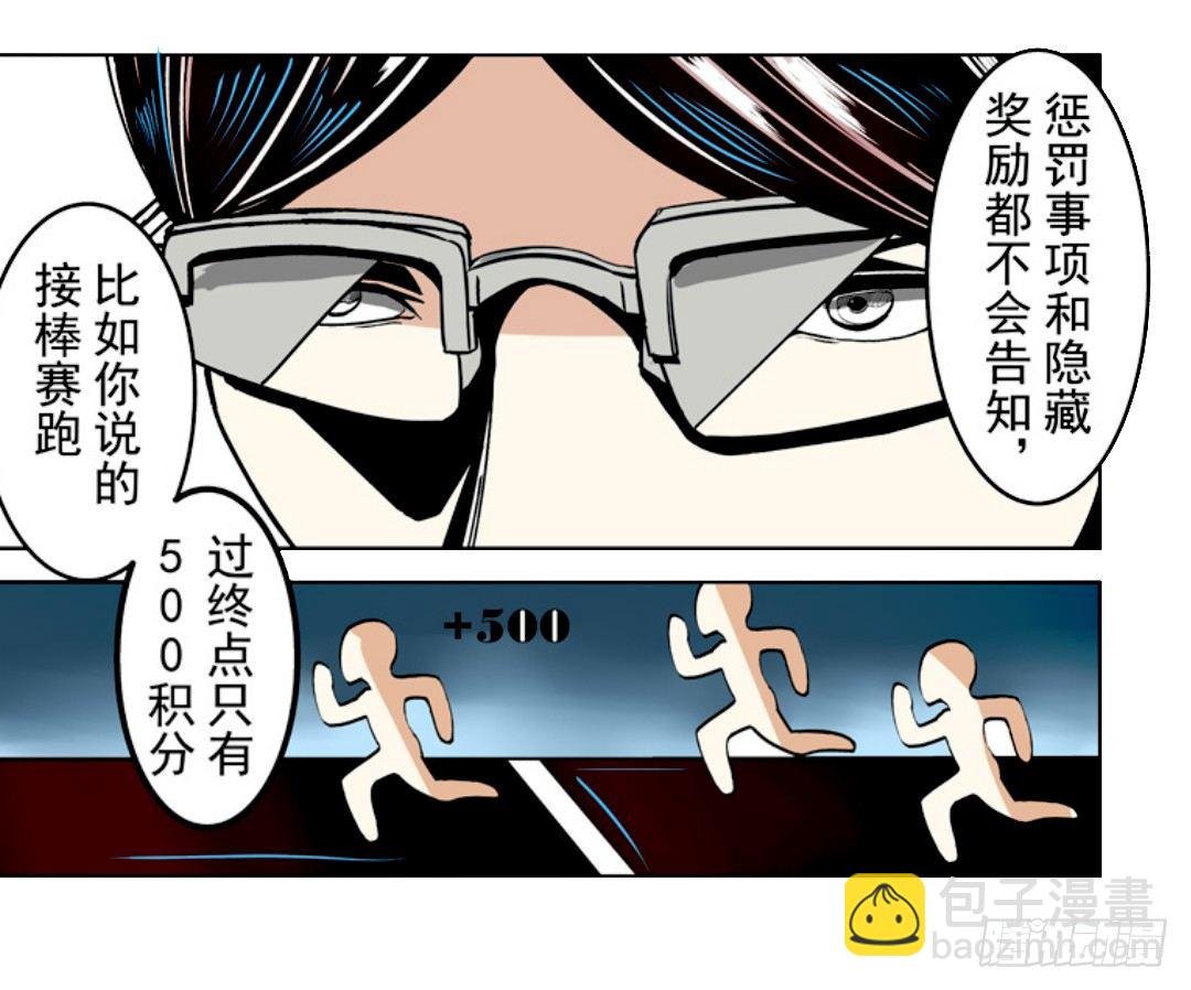第十七话