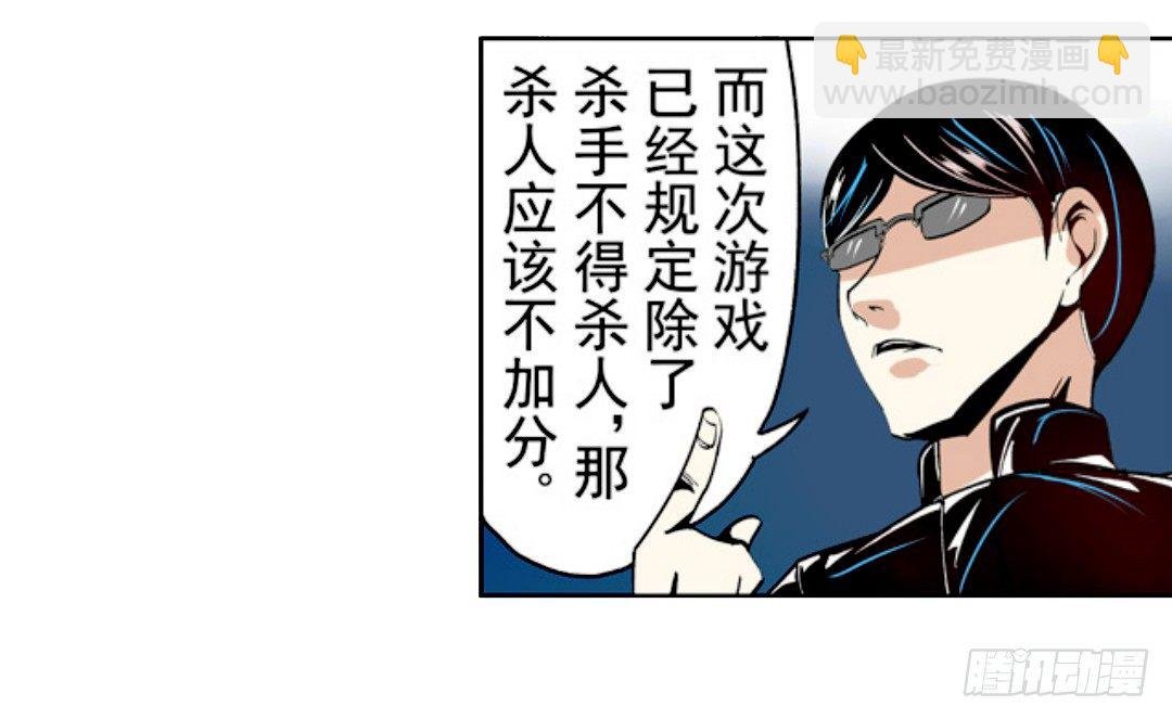 第十七话