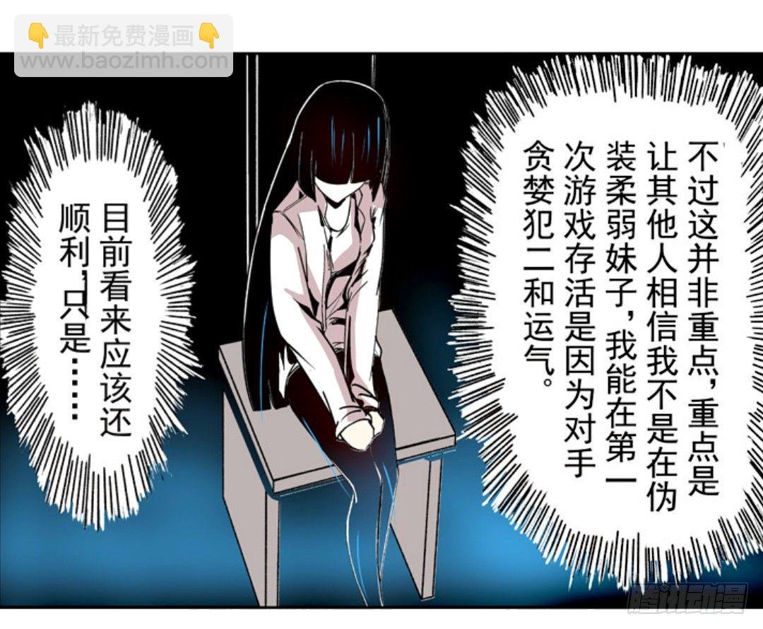 第十七话