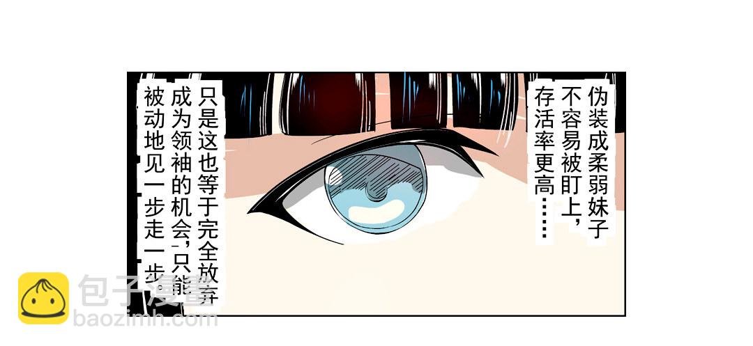 第十七话