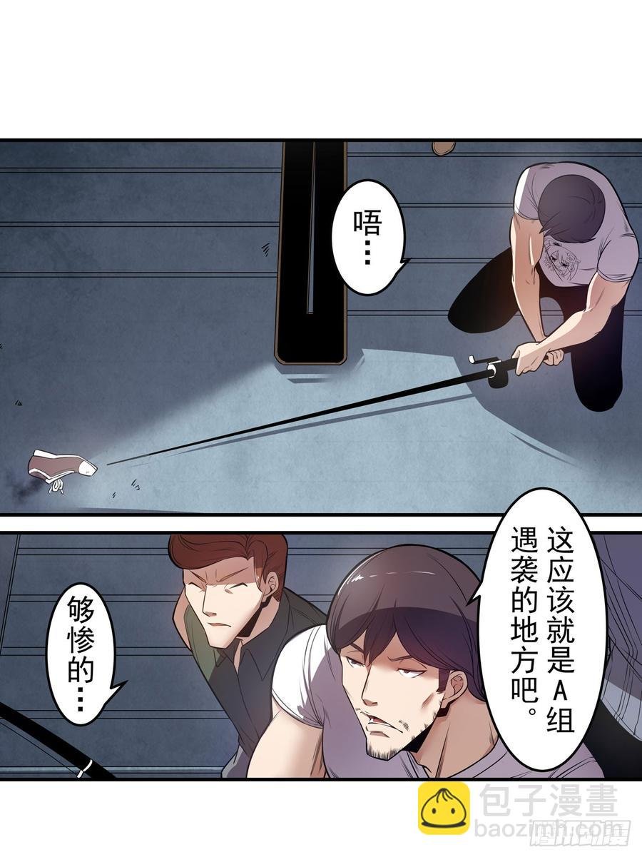 第一百六十九话