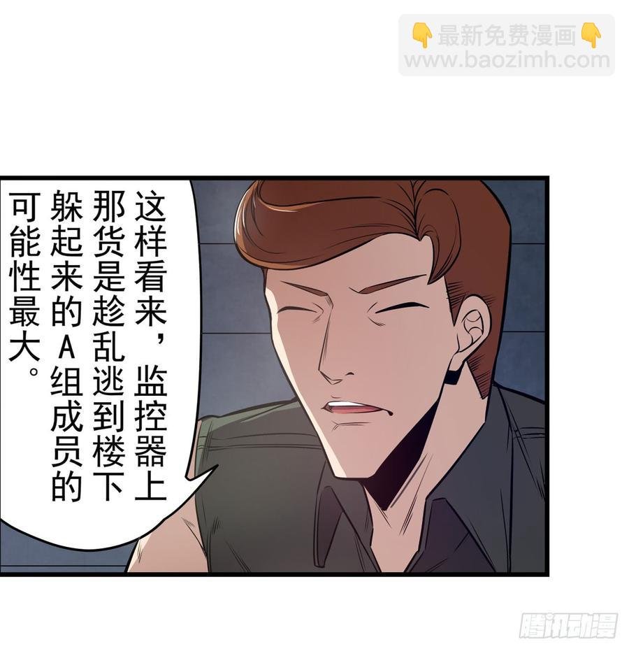 第一百六十九话