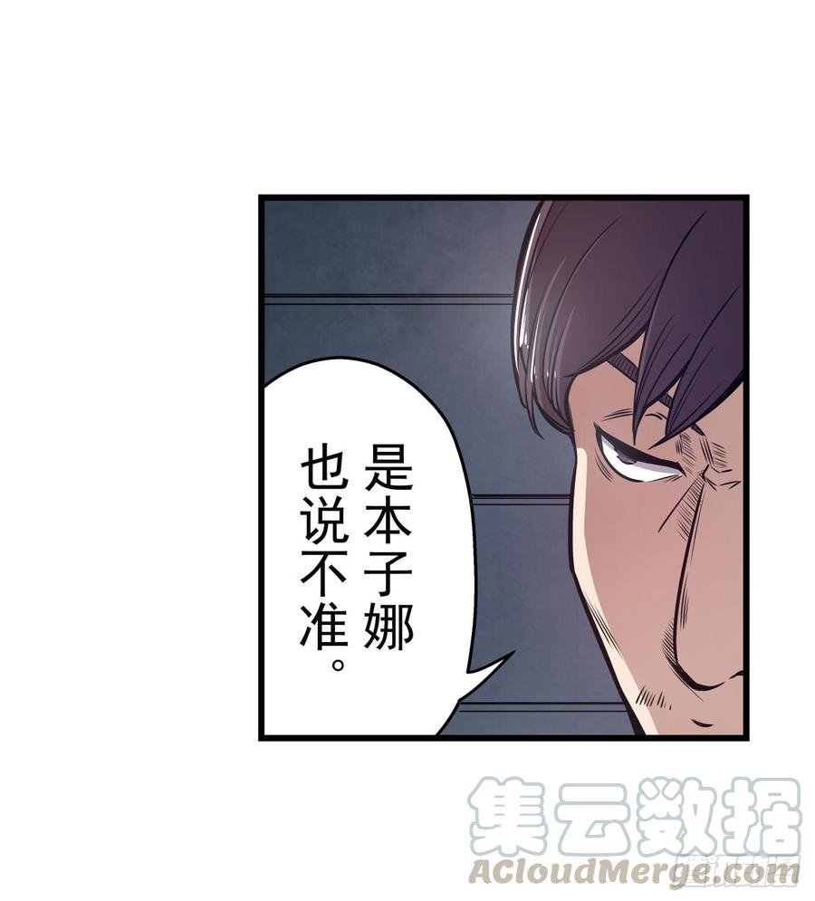 第一百六十九话