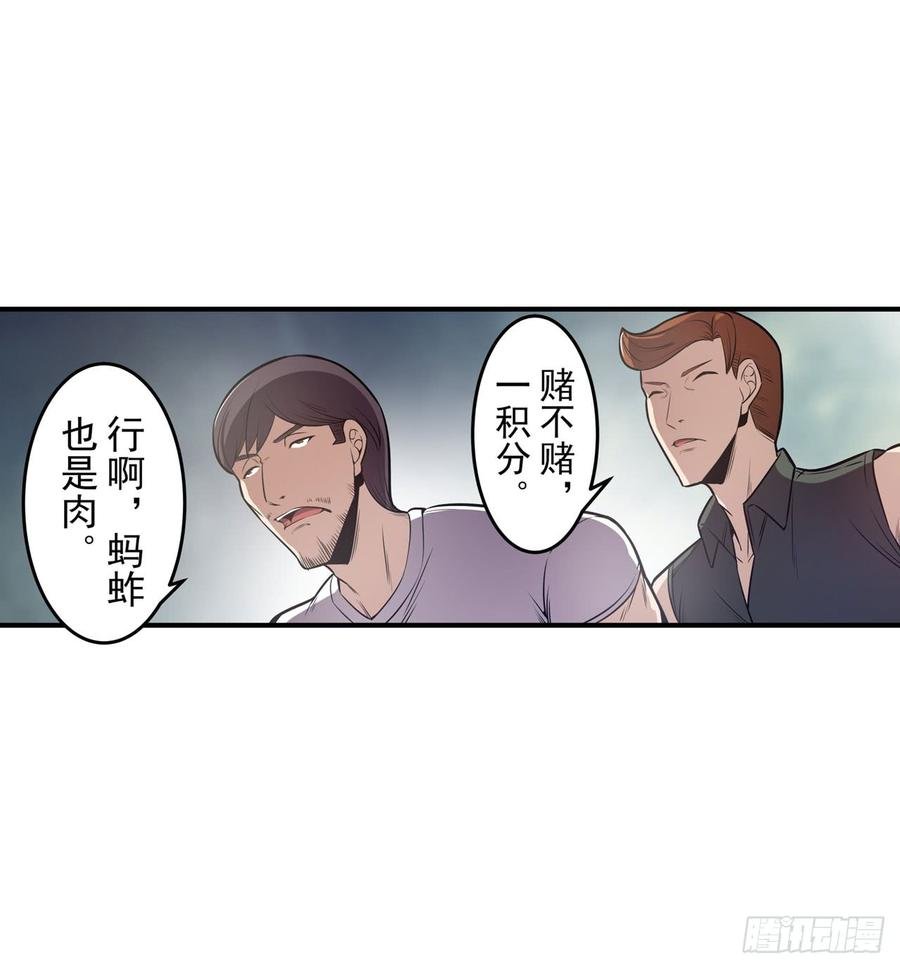 第一百六十九话