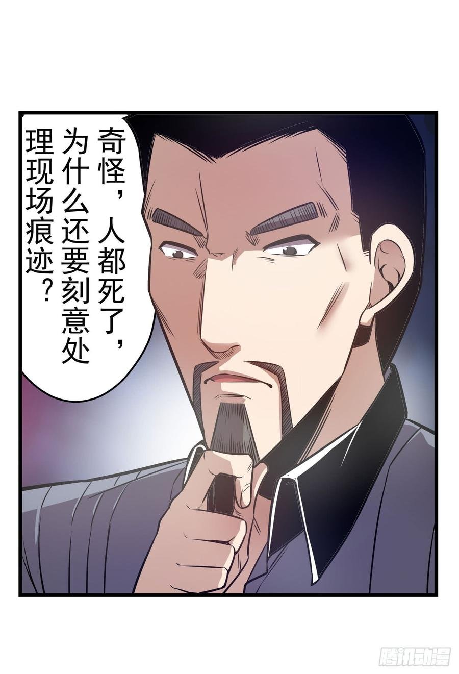 第一百六十九话