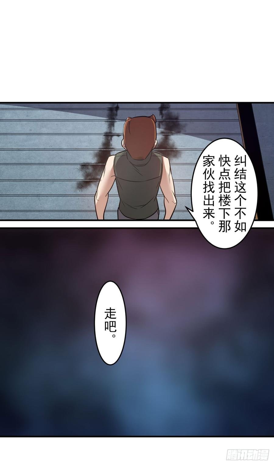 第一百六十九话