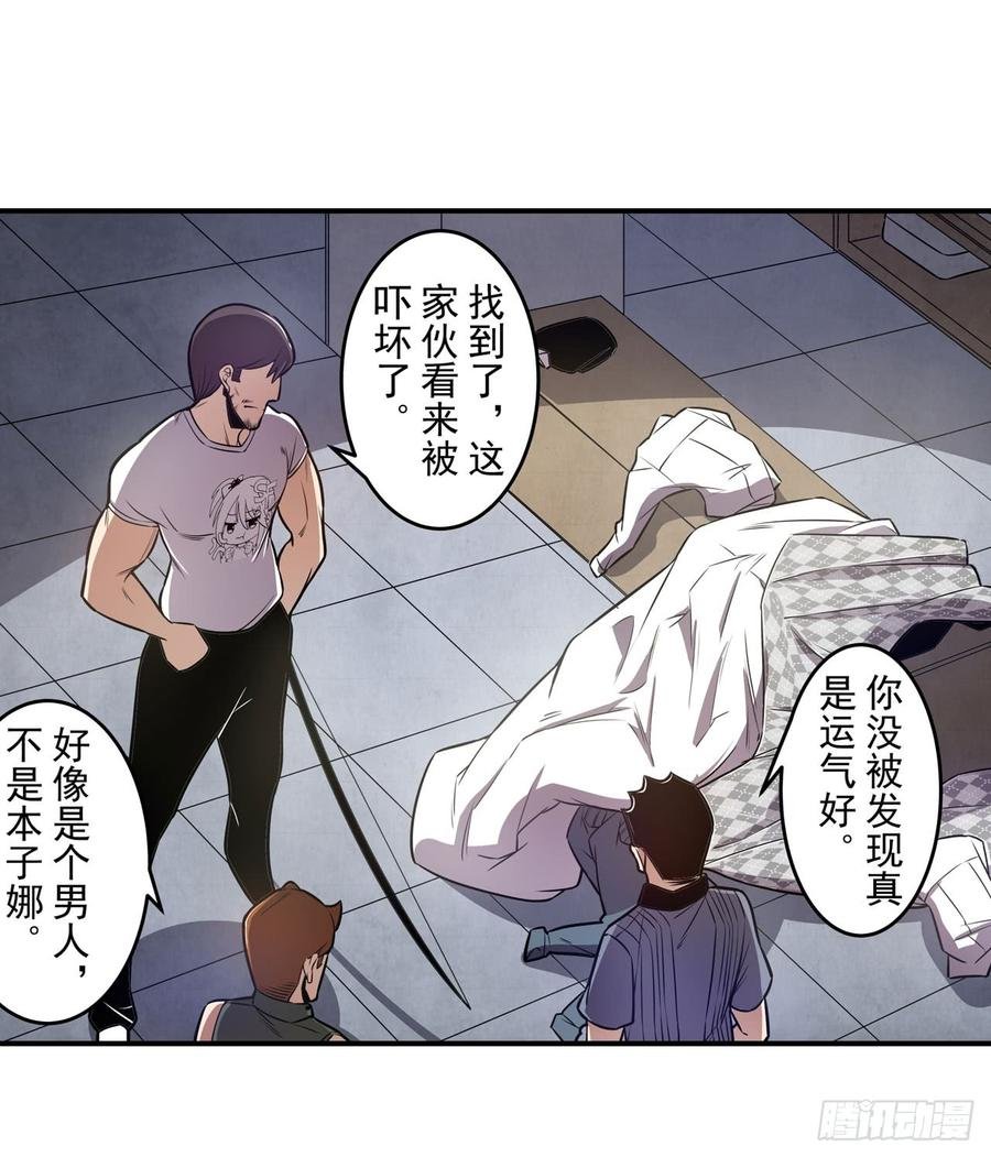 第一百六十九话