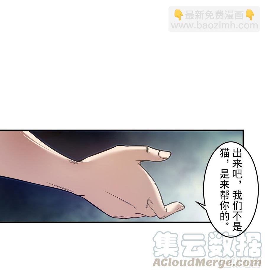 第一百六十九话