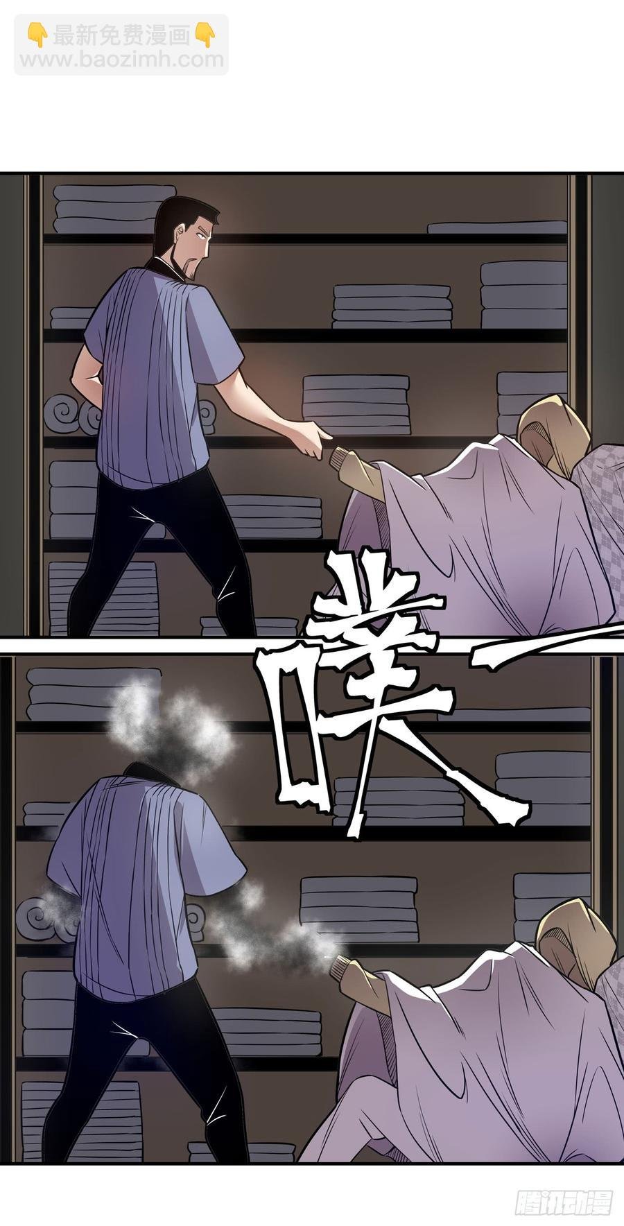 第一百六十九话