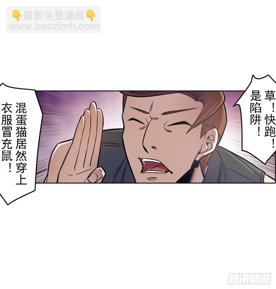 第一百六十九话