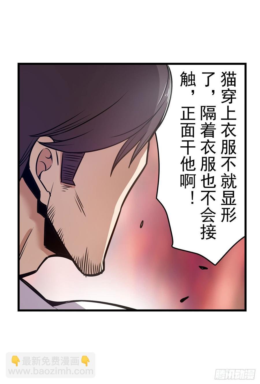 第一百六十九话