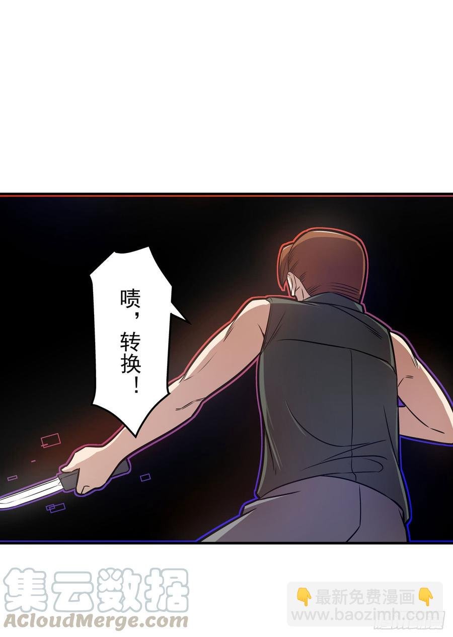 第一百六十九话