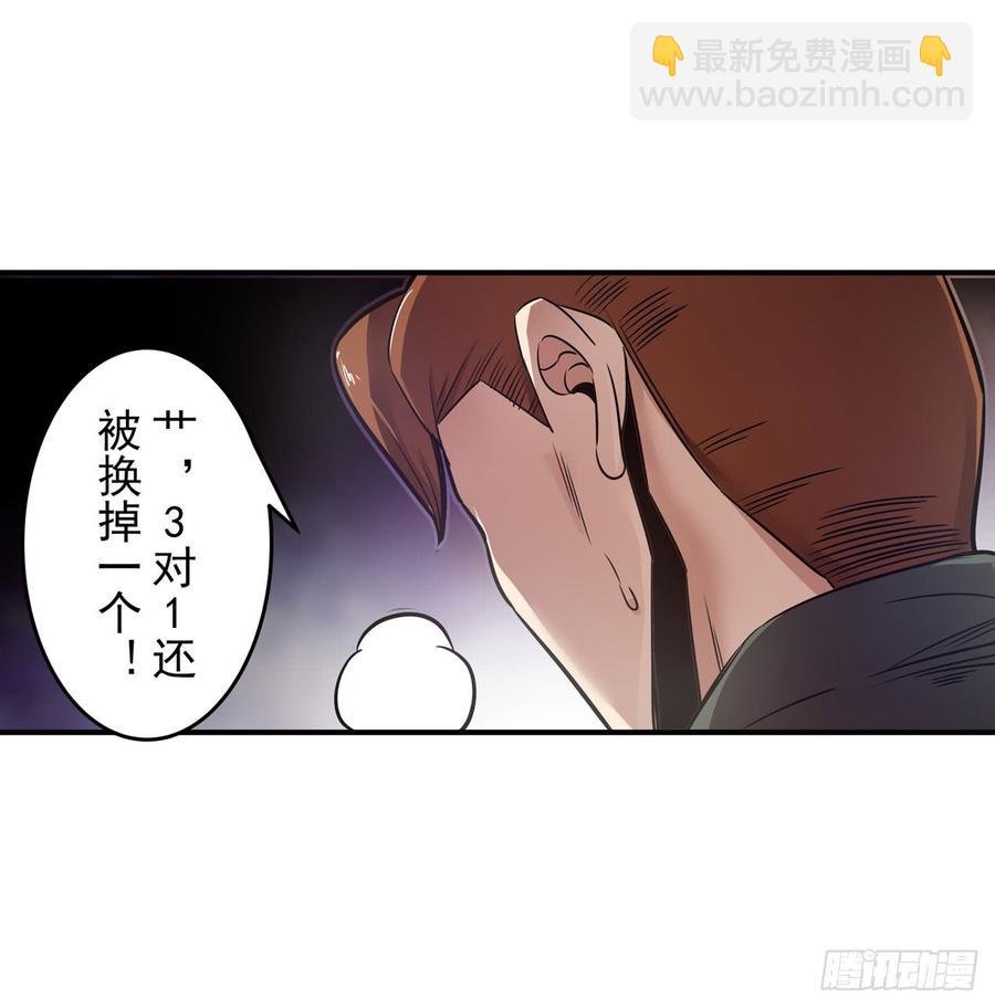 第一百七十话