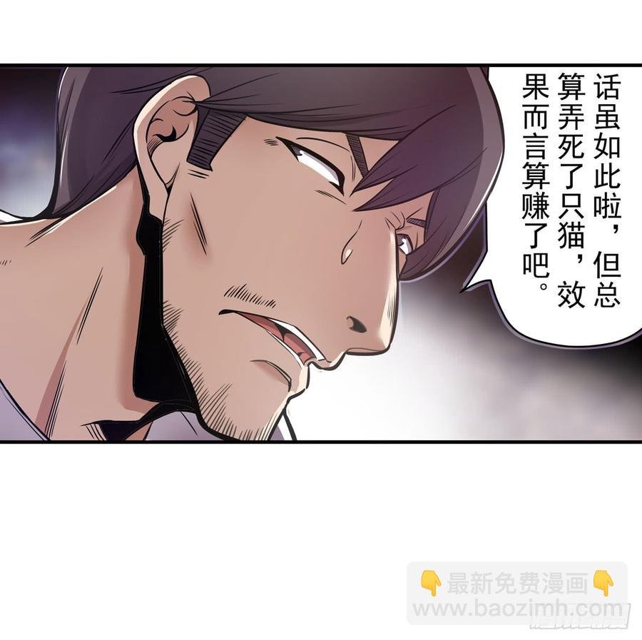 第一百七十话