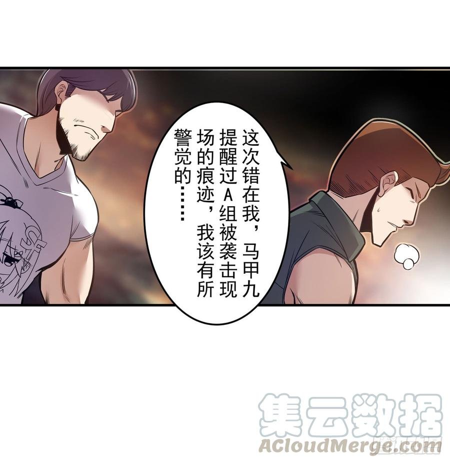 第一百七十话