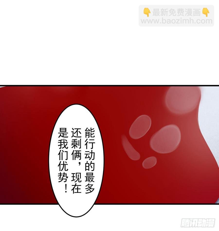 第一百七十话